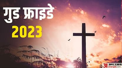 Good Friday 2023 Date Know History Story Significance and Facts in Hindi