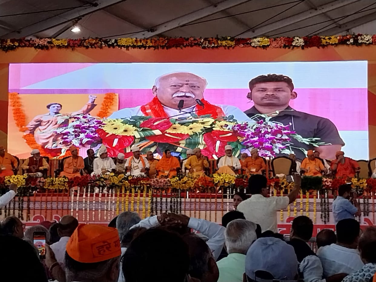 MP News: RSS chief Dr. Mohan Bhagwat said - leave petty temptations, talk about united India