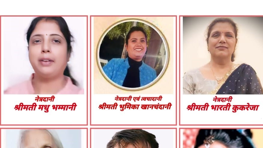 Indore Bawadi Accident organ donation donars