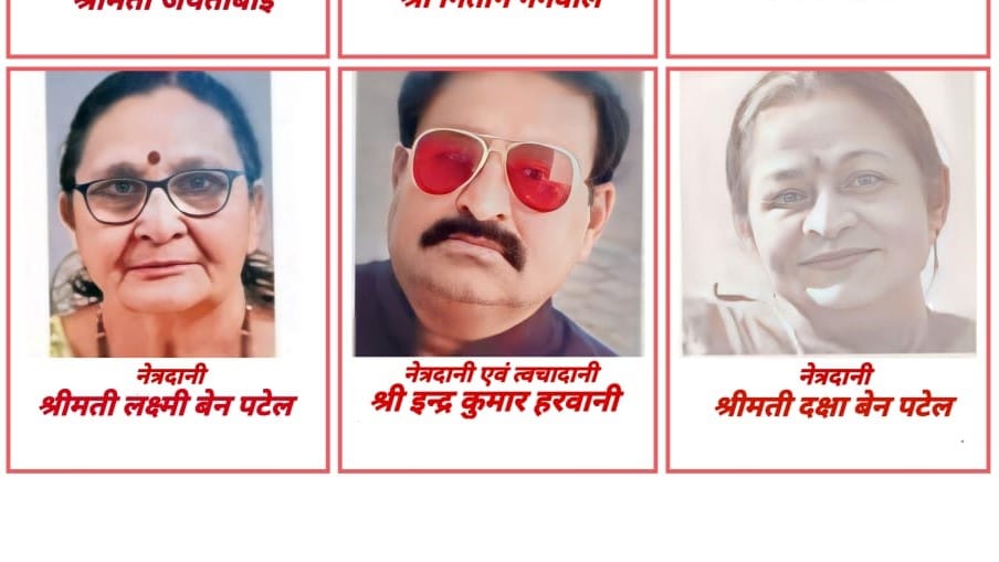 Indore Bawadi Accident organ donation donars