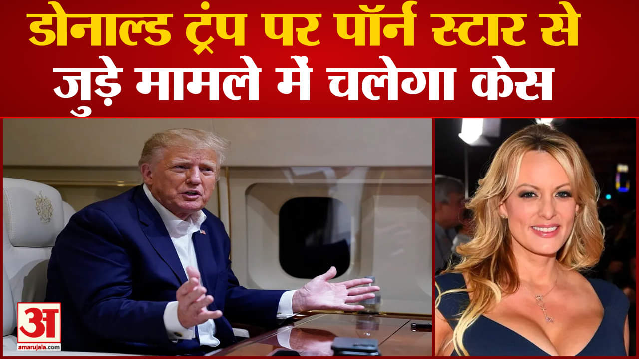 डोनाल्ड ट्रम्प