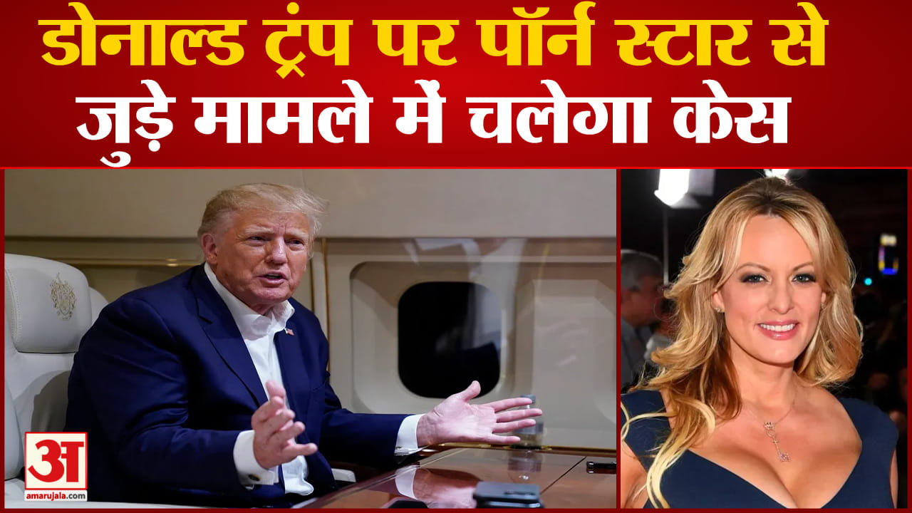 डोनाल्ड ट्रम्प
