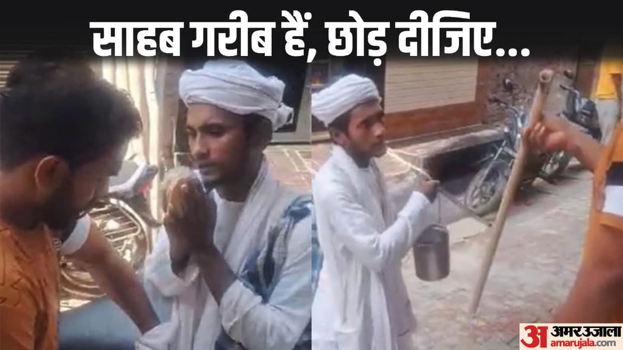 Begging youth in Ghaziabad beaten with stick slapped too FIR against Annu Chowdhary