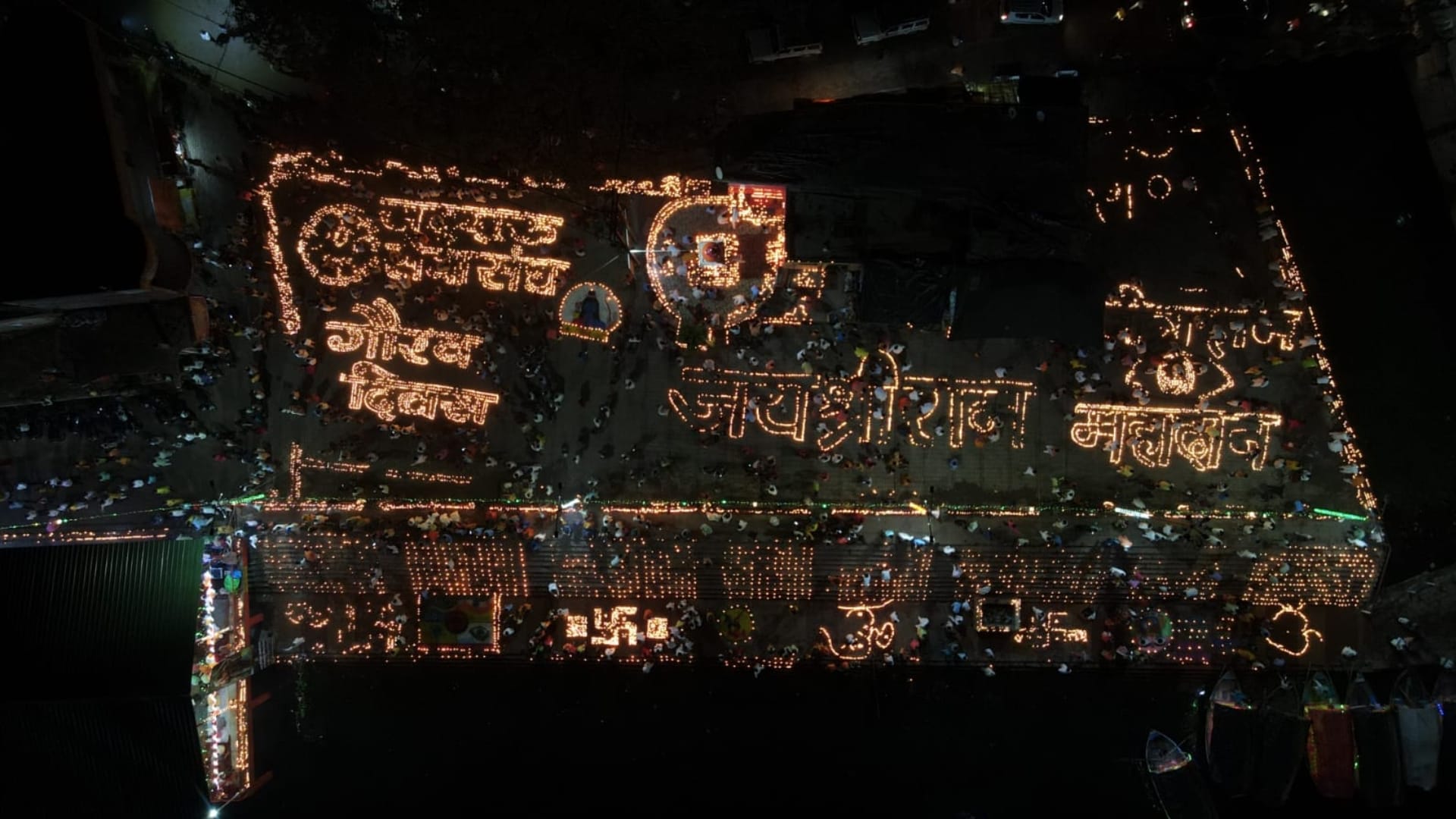 Deepotsav celebrated by lighting 11 lakh lamps in Chitrakoot on Ram Navami, see beautiful pictures