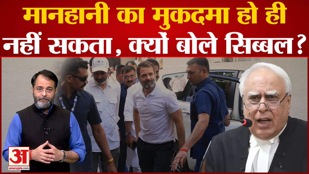 कपिल सिब्बल