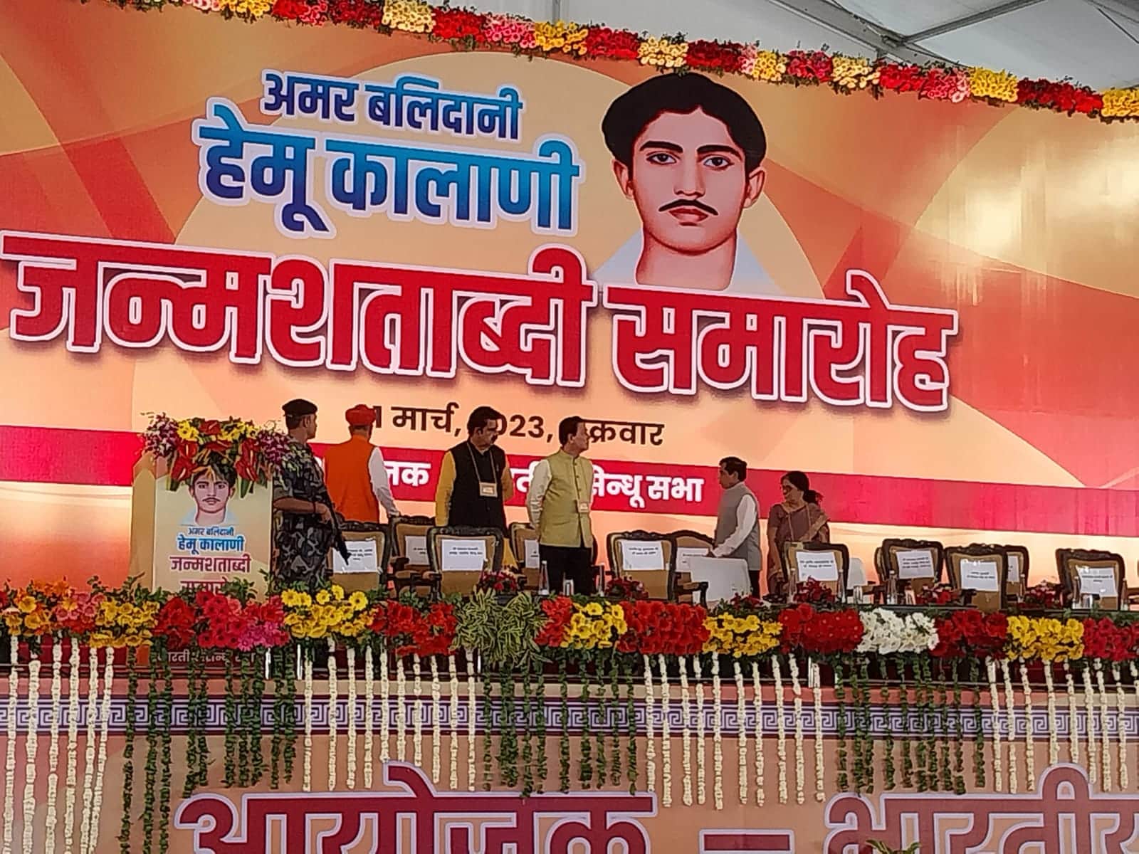 MP News: Tribute to the dead of Indore at Kamal Nath's house, Lalwani came to Bhopal after such a big accident