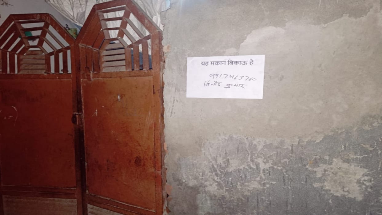 Meerut: Posters of houses are for sale were pasted on 20 houses in dispute over religious place in Khadauli