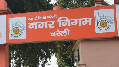बरेली नगर निगम