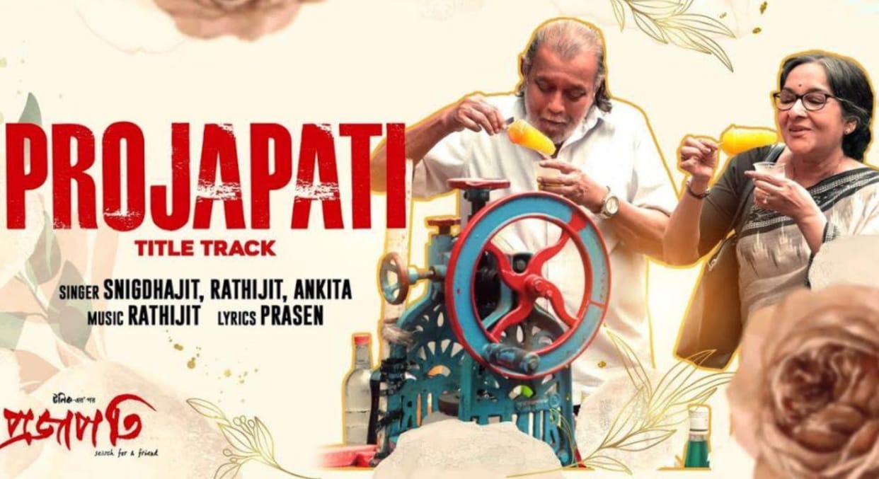 Mithun Chakraborty and Dev Mamata Shankar starrer Projapati ready for Digital Premiere on 14 April on Zee5