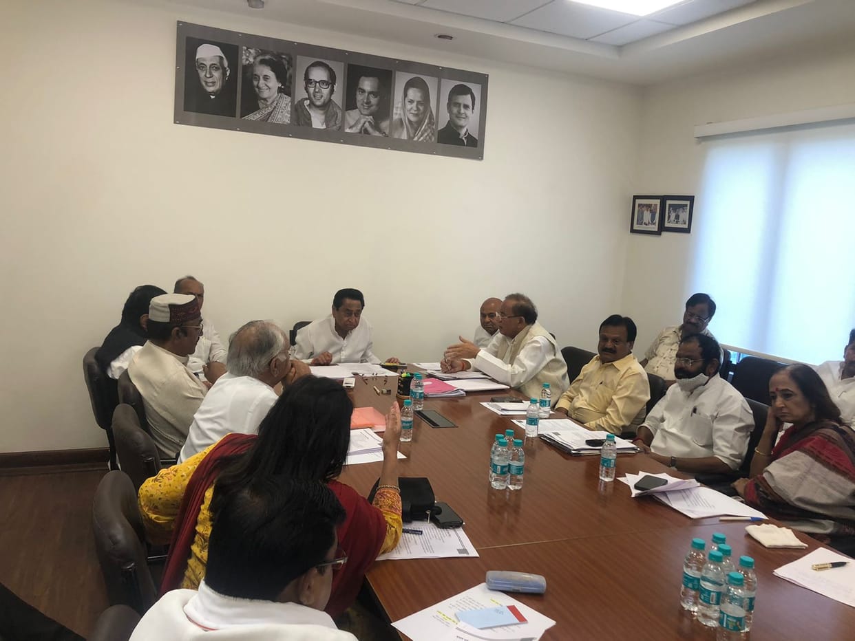 MP News: Election preparation of Congress intensifies, promissory note committee meeting chaired by Kamal Nath