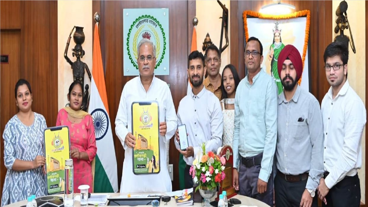 Radio Sangwari: Chhattisgarh first Chhattisgarhi digital radio station launched