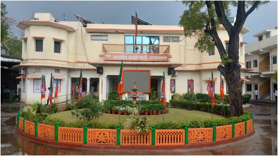 Rajasthan BJP and RSS office bearers meeting in Jaipur new executive announced soon