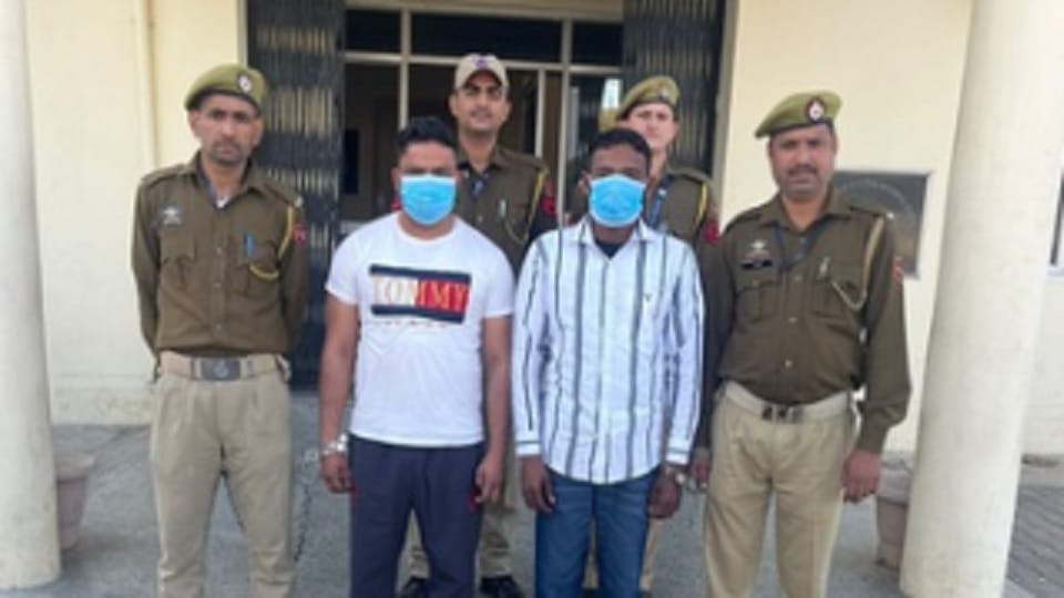 17 lakh cash and 20 thousand heroin recovered in Samba, police arrested two people