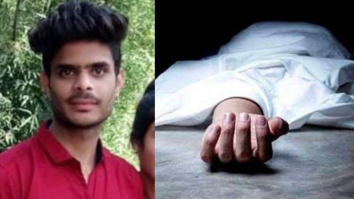 Ujjain: The dead body of a youth missing for four days was found from the railway station in Pingleshwar