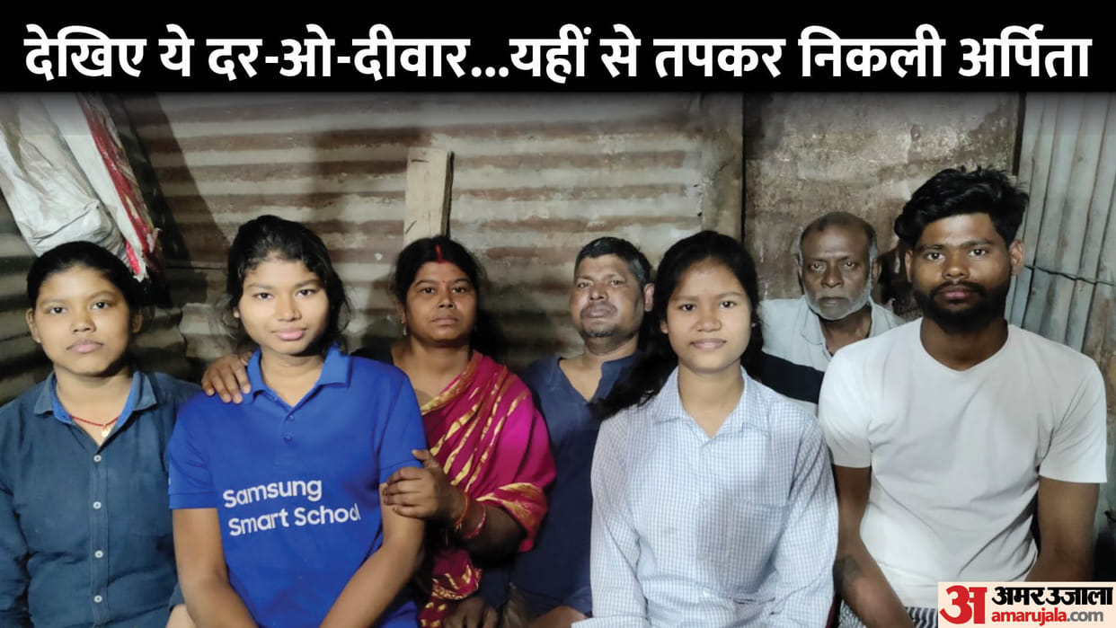 Simultala student Arpita Kumari Bihar Board 8th topper's father disabled, mother taught by selling junk
