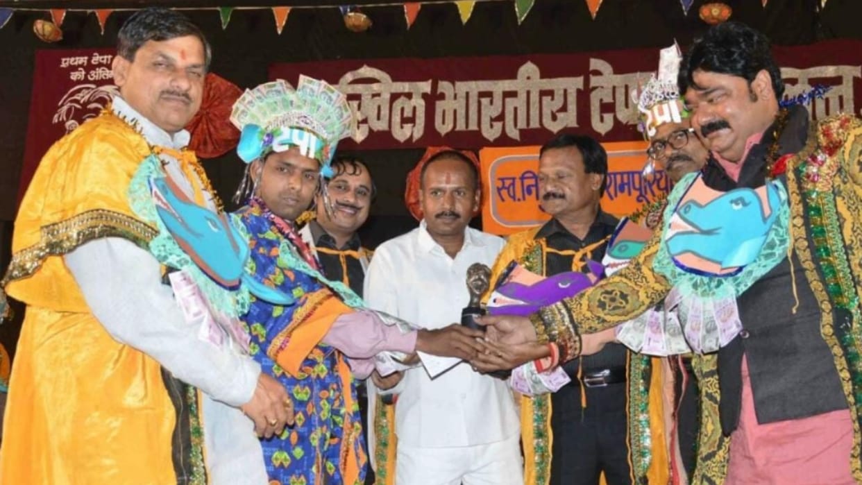 Ujjain: Ujjain's famous Tepa conference will be held tomorrow, after Tepa dance and Tepa trial
