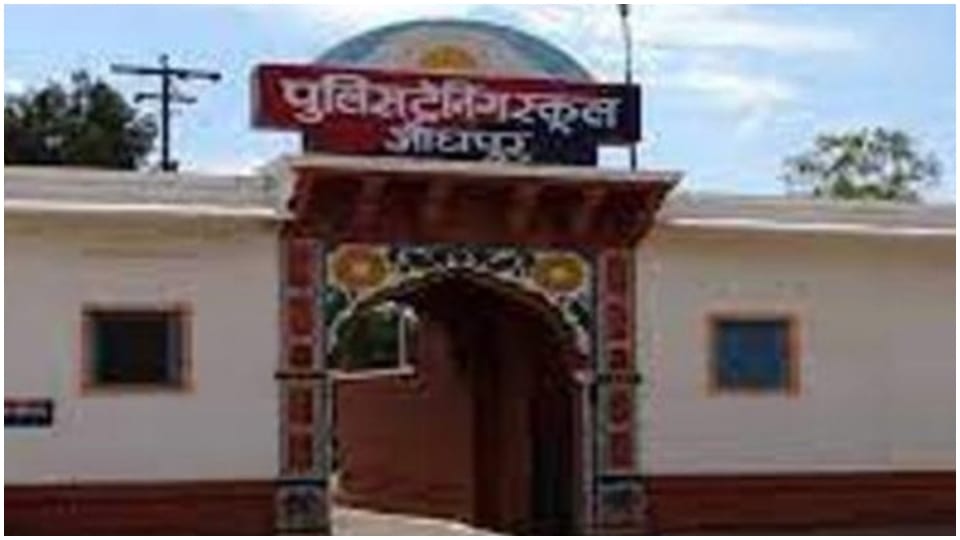 1000 policemen will be able to take training in Jodhpur Police Training School