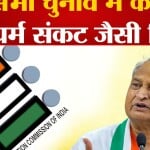 सीएम अशोक गहलोत