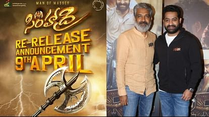 SS Rajamouli Jr Ntr film Simhadri re releasing on theater report says official announcement will be on 9 April
