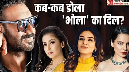 Happy Birthday Ajay Devgn Bholaa actor love affair before and after marriage see list