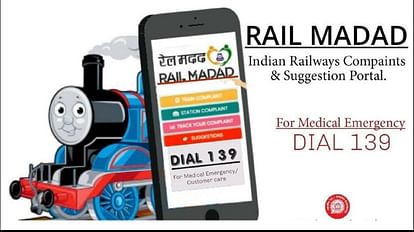 Indian Railways: with help of Rail madad app passengers will complain about the problems in rail travel