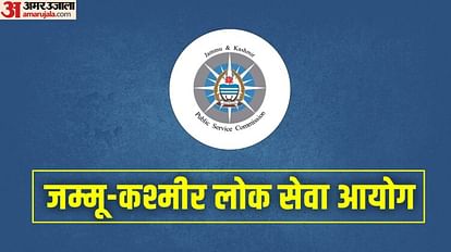 JKPSC Assistant Professor 2023 Registration Deadline Extended, How to Apply