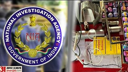 PLFI Terror Funding Case: NIA Jharkhand Police raids, weapons recovered
