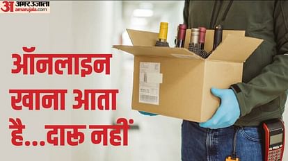 Cyber thugs are cheating on the pretext of online liquor delivery