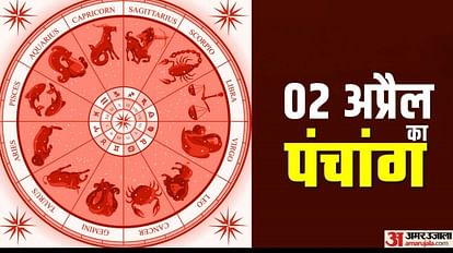 aaj ka panchang 02 April tithi today 2023 hindu calendar date today rahu kaal time shubh muhurat