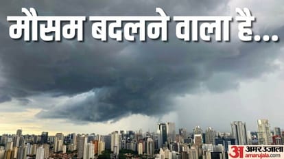 Rain update in Delhi NCR Meteorological Department expressed possibility of rain on Tuesday