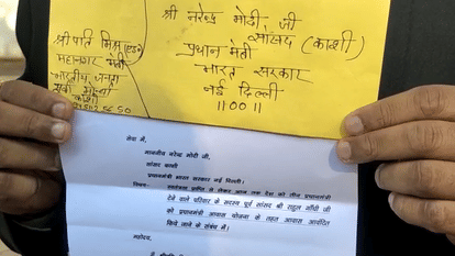 Rahul Gandhi should get house in Pradhan Mantri Awas Yojana lawyer from Varanasi