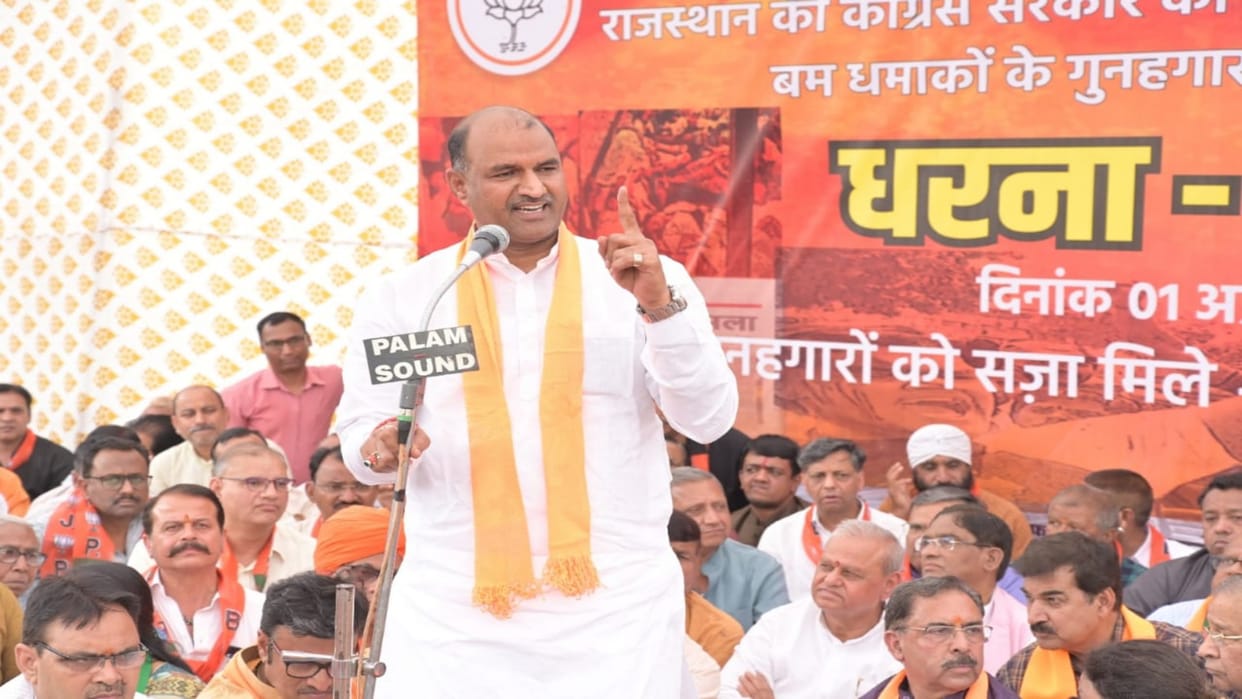 BJP leader CP Joshi says that culprits were acquitted in Jaipur bomb blast case due to Gehlot govt negligence
