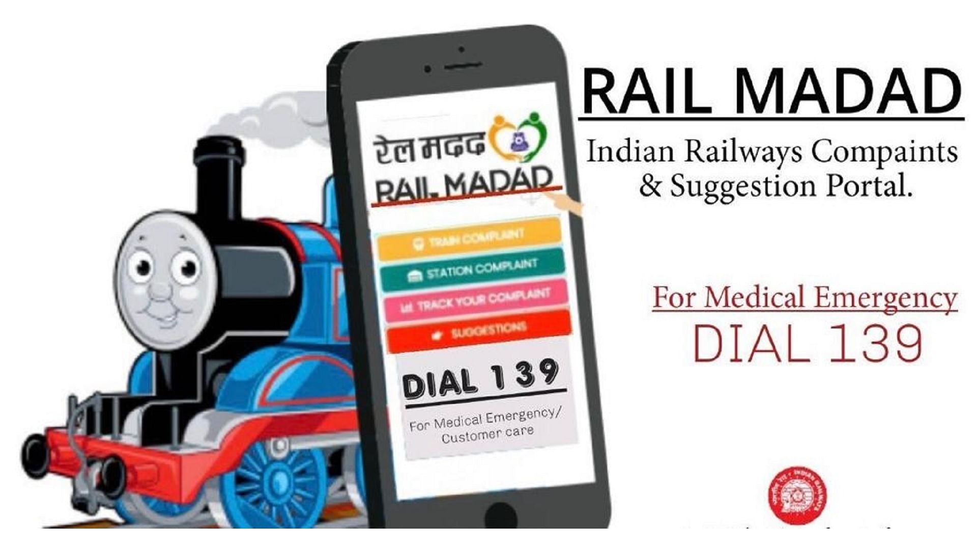 Indian Railways: With Help Of Rail Madad App Passengers Will Complain ...