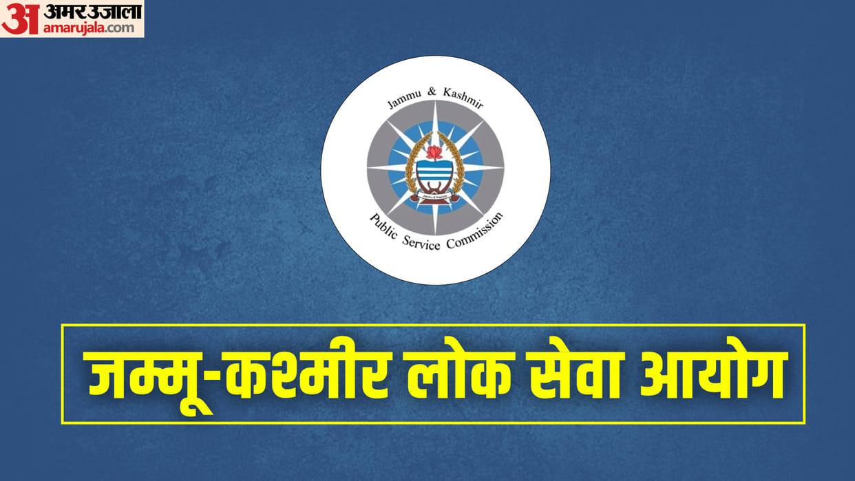 JKPSC Exam calendar 2023-24 released Check at jkpsc.nic.in
