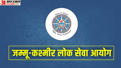 JKPSC AE recruitment 2023 know how to Apply online at jkpsc.nic.in
