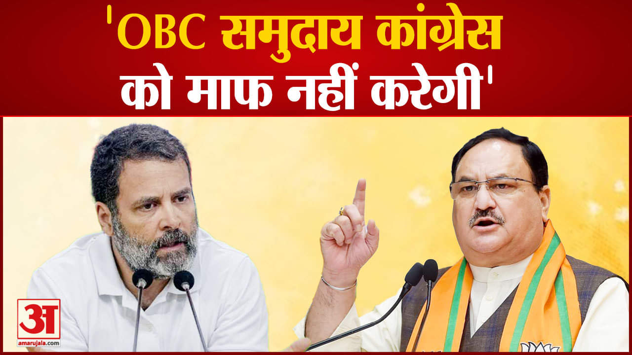 जेपी नड्डा