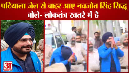 Punjab: Navjot Singh Sidhu released from Patiala jail