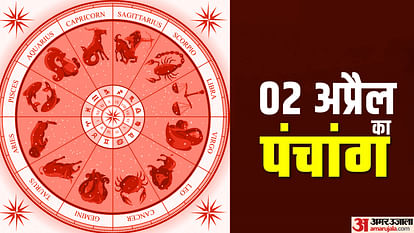 aaj ka panchang 02 April tithi today 2023 hindu calendar date today rahu kaal time shubh muhurat
