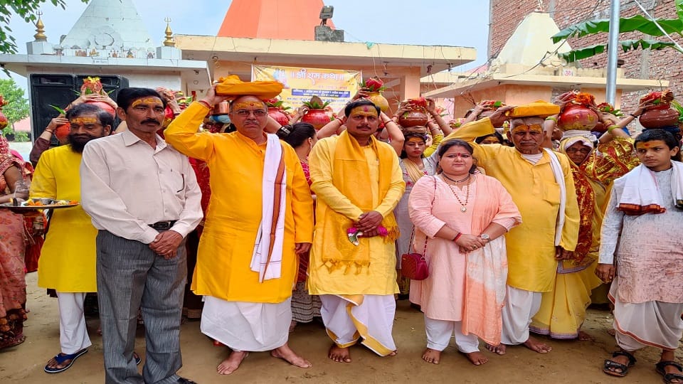 Lord Shri Ram Katha started with Kalash Yatra