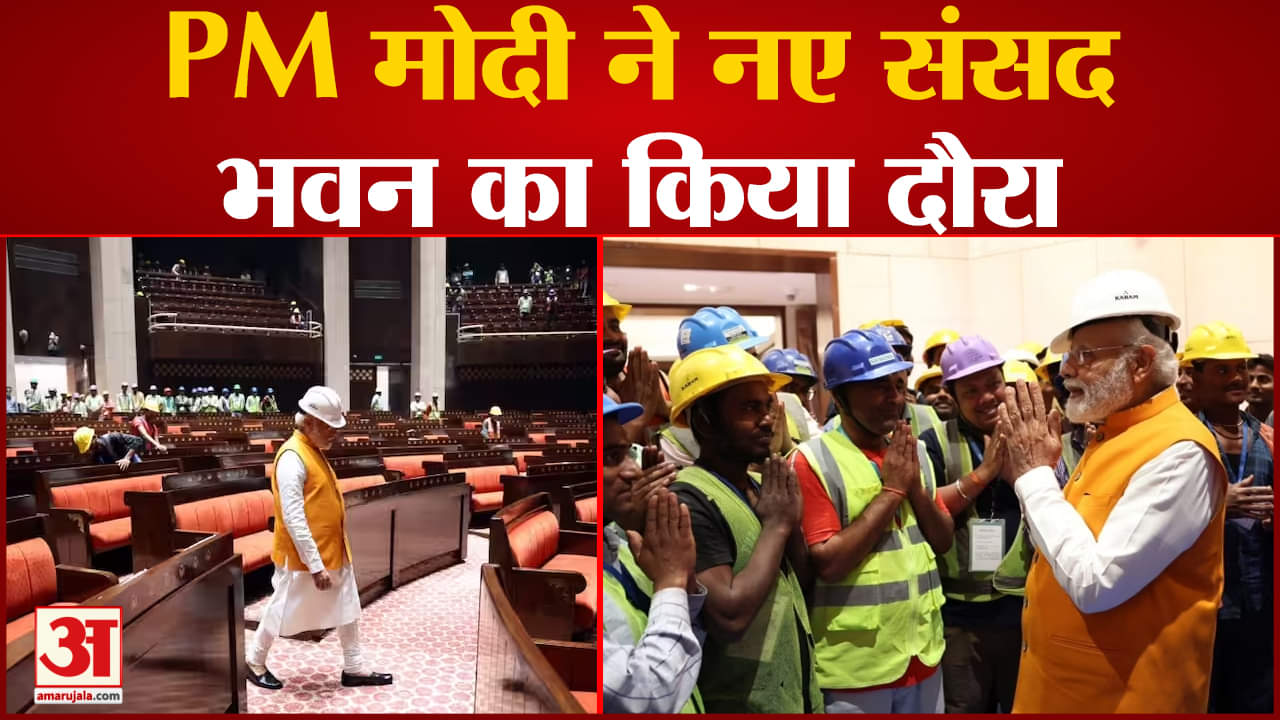 पीएम मोदी