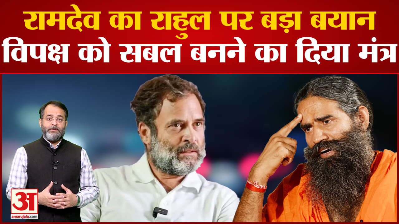 राहुल गांधी