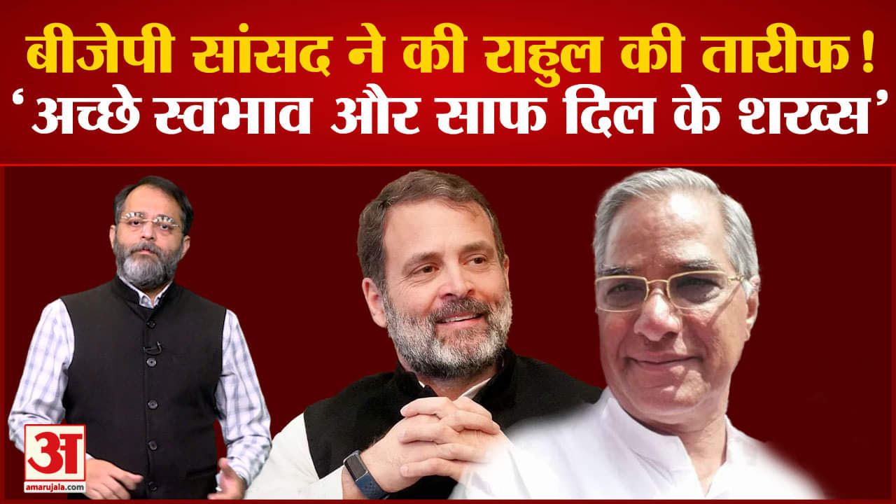 राहुल गांधी