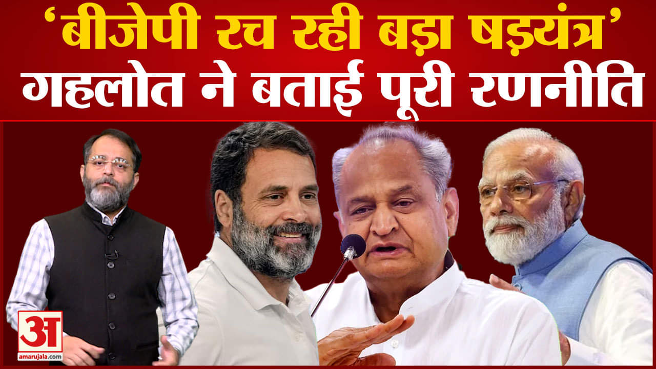 राहुल गांधी