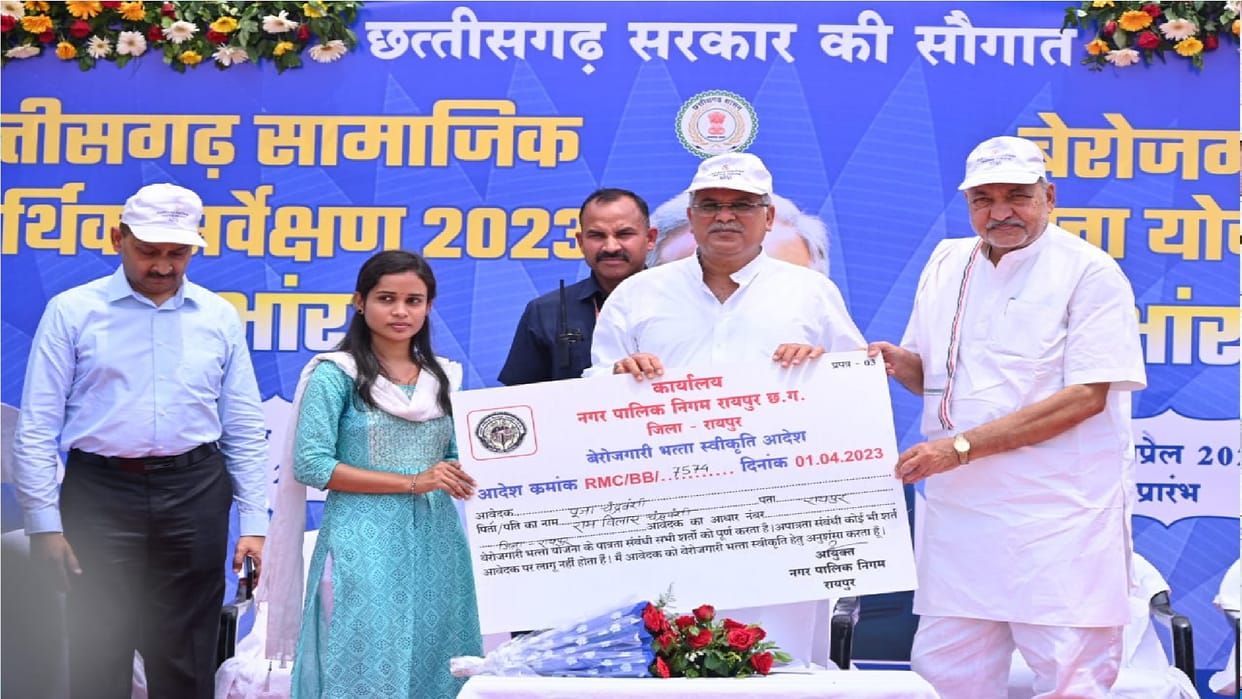 CM Bhupesh said Unemployment allowance will be available in Chhattisgarh from today