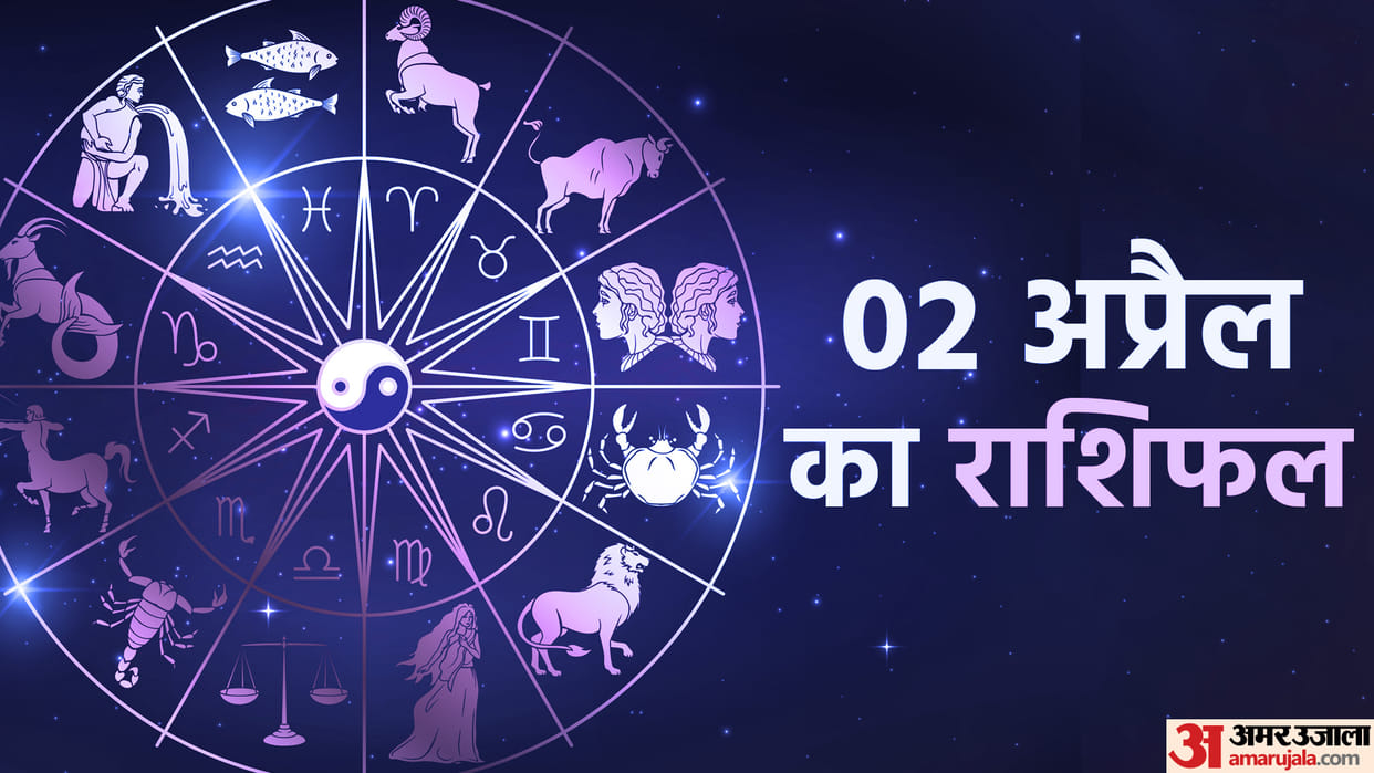 Aaj Ka Rashifal 02 April Know Today Horoscope Predictions for Aries Virgo Aries Leo in Hindi