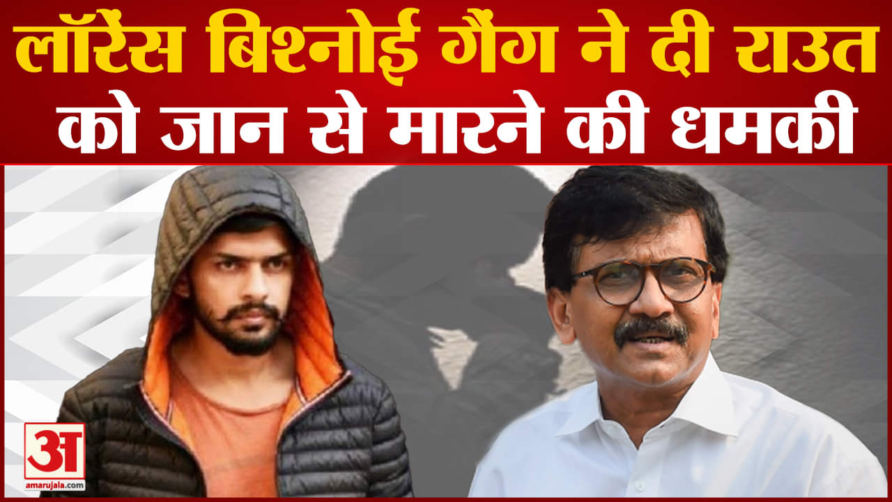 संजय राउत