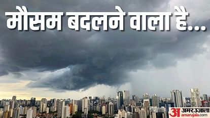 Weather News Delhi is most polluted in NCR chances of rain tomorrow News In Hindi