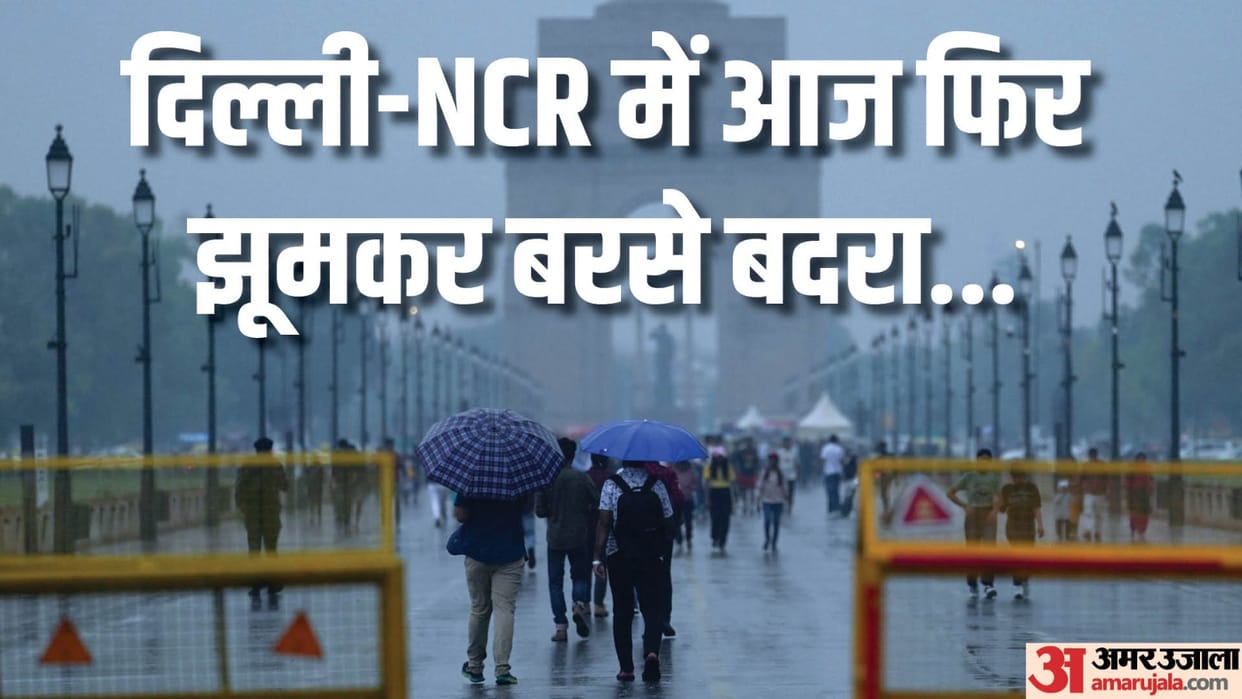 Weather Forecast Delhi: Rain In Delhi-NCR Mausam Ki Jankari IMD Alert Current Weather in Delhi