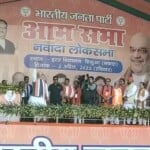नवादा में हिसुआ के सभा स्थल पर पहुंचे गृह मंत्री अमित शाह