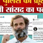 राहुल गांधी